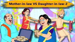 Mother-in-law VS Daughter-in-law-2 | English Stories | English stories fairy tales | English Story