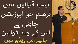 Amendment of NAB rules Some of the rules that the opposition likes