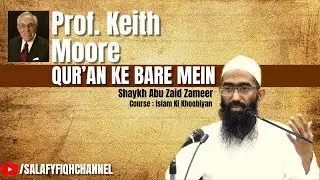 Quran Ke Bare mein Prof. Keith Moore Ne Kya Kaha? | Abu Zaid Zameer