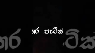 Bus nonstop( sinhala )Bus dj nonstop 2022/ Bus dj song // Dance Nonstop (sinhala) Bus dj