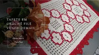 Коврик из филе крючком продается слишком много правосторонней версии (заключительная часть)