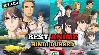 Best Anime to Watch | New Anime Hindi Dubbed | 