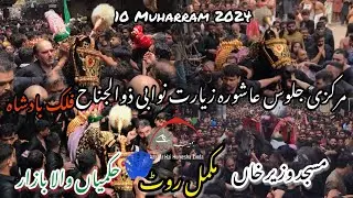 10 Muharram 2024 Markazi Ziyarat Nawabi Zuljanah Falak Badshah Masjid Wazir Khan to