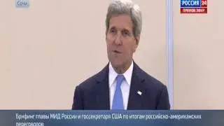 Пресс-подход Сергея Лаврова и Джона Керри в Сочи. Россия 24 120515