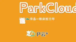 ParkCloud帕克云机场好不好，ParkCloud帕克云机场会跑路吗