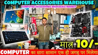 Branded Computer Accessories Wholesale market Delhi | Laptop Accessories || computer market in delhi