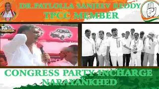P sanjeev reddy congress party incharge narayankhed