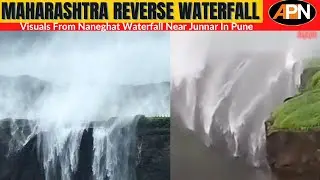 Incredible India: Reverse Waterfall Video Will Make Your Day - Naneghat Waterfalls - Maharashtra