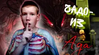 Чадо - из АДА!!  ▶ The baby in yellow | Maxibit 2020 #maxibit #games  #gameplay #thebabyinyellow