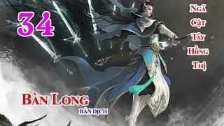 B&agrave;n Long audio dịch full   Tập 34 Chương 331 340 Ng&atilde; Cật T&acirc;y Hồng Thị