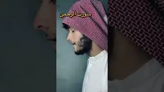 #الرحمن with beautiful sounds great #duet #plz_subscribe_my_channel #unfrezzmyaccount #الرحمن