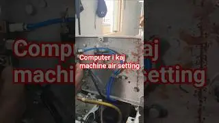 ISM computer caj machine air pipe leak