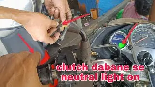What is the reason for the neutral light going off when the clutch is pressed on the motorcycle g...