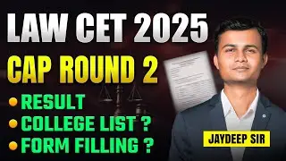 LAW CET CAP Round 2 Result | CAP Round Rules | Law Admission 2025 Guide #lawcet2025