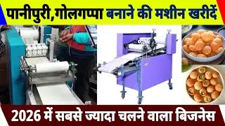 Buy Panipuri Golgappa Making Machine. Panipuri Machine in Bhopal/#panipuriimachine #machine