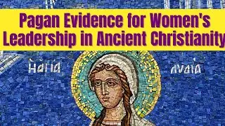 Ancient Evidence for Women Leaders in the Early Church
