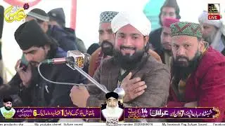 Allama Abu hurara aasi sab | new bayan 2024 | darbar e alia sheikhupura shareef