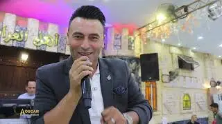 حفل زفاف العريس / مصطفى أدريس / جزء 1 / المطرب ثائر الأمير / تصوير مركز أوسكار