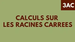 CALCULS SUR LES RACINES CARREES (تابع)الجدور المربعة 3AC