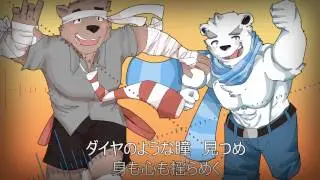【UTAU】Kuma Kuma ☆ Super Fever Night【Hachimitsu Sake + Shirane Kan】