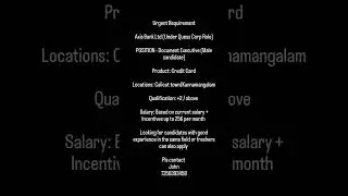 Kerala Job Vacancies - Finance & Banking