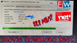 Netplus broadband speed test with 1 gb file | Movie download test | Tech review