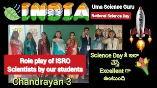 Great Women Scientists in ISRO Role Play|#chandrayan3#ISRO#trending#Ritukharidhal#Somanath