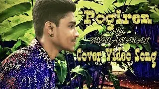 Pogiren Cover Video Song By M.S.DANARAJ