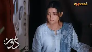 Ulfat phopo ka inteqal ho gaya&hellip; | Dorr | Pakistani New Drama | Express TV