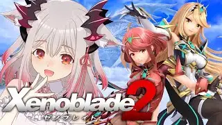 【ゼノブレイド2】初めてのゼノブレイド２をホムラちゃんと頑張る！Xenoblade2 #2【周防パトラ / ハニスト】