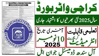 Karachi Water & Sewerage Board Latest Jobs 2025 | Karachi Board Jobs | Technical Jobs Info 1.0