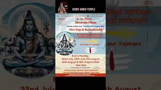 Shravan Maas At Derby Hindu Temple with Rudrabhisekh every Monday from 6pm #shiva #harharmahdev