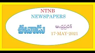 EENADU AP 17 MAY 2021 MONDAY