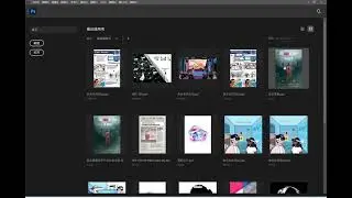 Photoshop Layer Display 