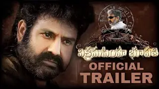 NBK110 Vikrama Simha Bhupati Official Trailer ! Balayya ! SS Rajamouli ! Tollywood Ticket
