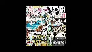 ТСВИРЧИНРП - Черти (HomePC 2017)