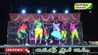 டைட்டானிக்  ஆடல்  பாடல் கலக்கல்  குத்து ஆட்டம்