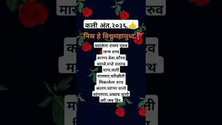 मनोबल वारे...