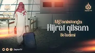 Afg'anistonga hijrat qilish haqida... | 28-Savol | Ustoz Abdulloh Zufar