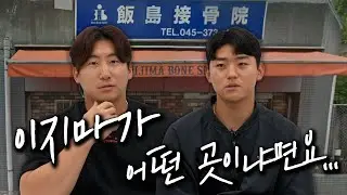 재활 썰 풀어달라는 의견이 많았는데..