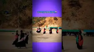 Subh din aayo #republicday2026 #trendingsong #dance #dancevideo #students #performance #viralshorts
