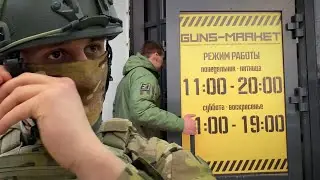 Магазин Экипировка в Красноярске, Guns-Market, StrikeOne
