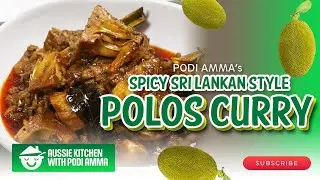 Aussie Kitchen with Podi Amma | Epi 08 | Spicy Sri Lankan Polos Curry (Baby Jackfruit) Curry Recipe