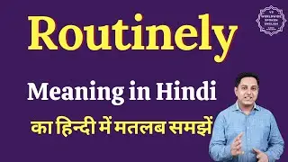 Routinely meaning in Hindi | Routinely ka matlab kya hota hai | English vocabulary words