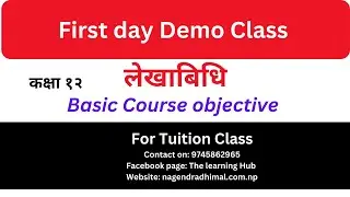 account first day demo class video ||  basic information about course objective || class 12 account