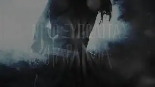 ΝΙΝΟ Ξυπολιτάς - Παράνοια (Okin Remix) Lyrics