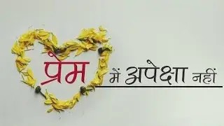 Soul Yatra #44 Give Without Expectations
