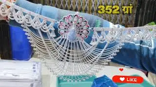 full kamarband design silver 😲😻 चांदी के कमरबंद की डिजाइन price