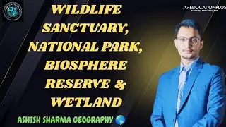 Wildlife Sanctuary | National Park | Biosphere Reserve | Wetland | Ashish Sharma Geography 🌎| UPSC |