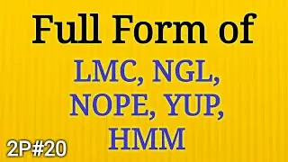 Full form of LMC, NGL, NOPE, YUP, HMM | General Knowledge in Hindi | Mahipal Rajput